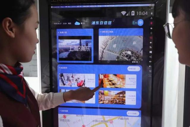 浦东滨江VR全景旅游地图正式发布！捧着手机就能游览12个知名景点