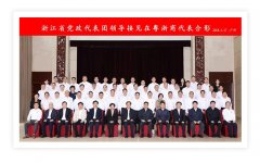 张家口企业官网最好团队案例 | 广东省浙江商会