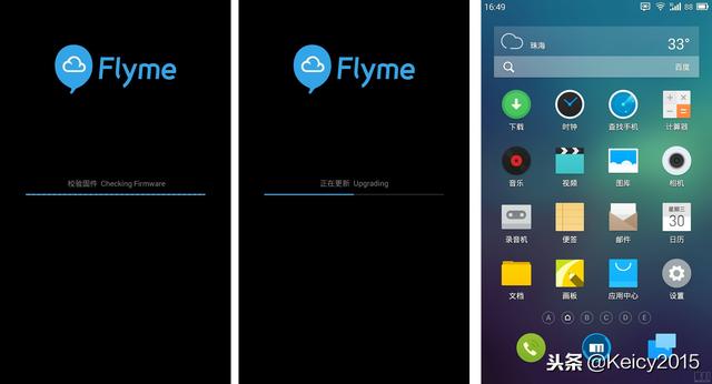 史上最全！Flyme 系统更新，你知道多少？